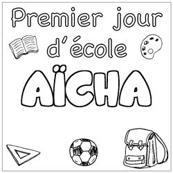Coloraci&oacute;n del nombre A&Iuml;CHA - decorado primer d&iacute;a de escuela