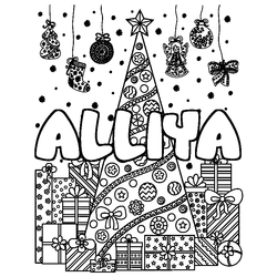 Coloraci&oacute;n del nombre ALLIYA - decorado &aacute;rbol de Navidad y regalos