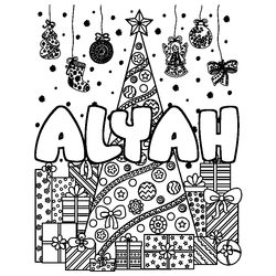 Coloraci&oacute;n del nombre ALYAH - decorado &aacute;rbol de Navidad y regalos