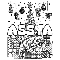 Coloraci&oacute;n del nombre ASSYA - decorado &aacute;rbol de Navidad y regalos