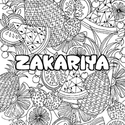 Coloraci&oacute;n del nombre ZAKARIYA - decorado mandala de frutas
